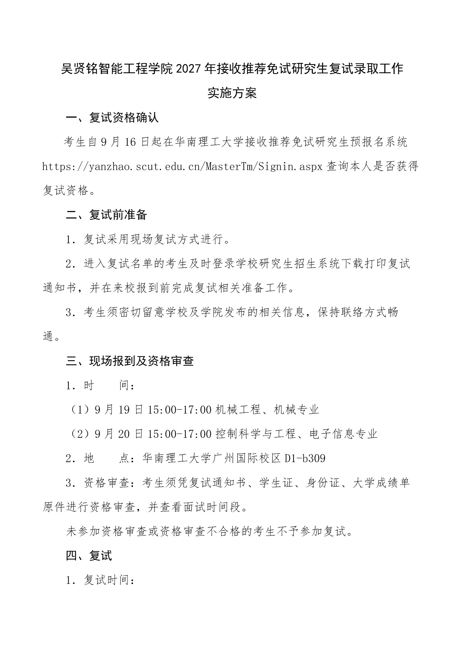 通知图片1