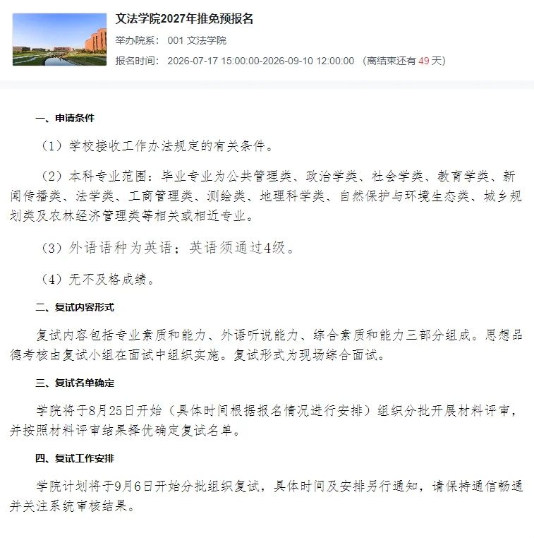 通知图片1