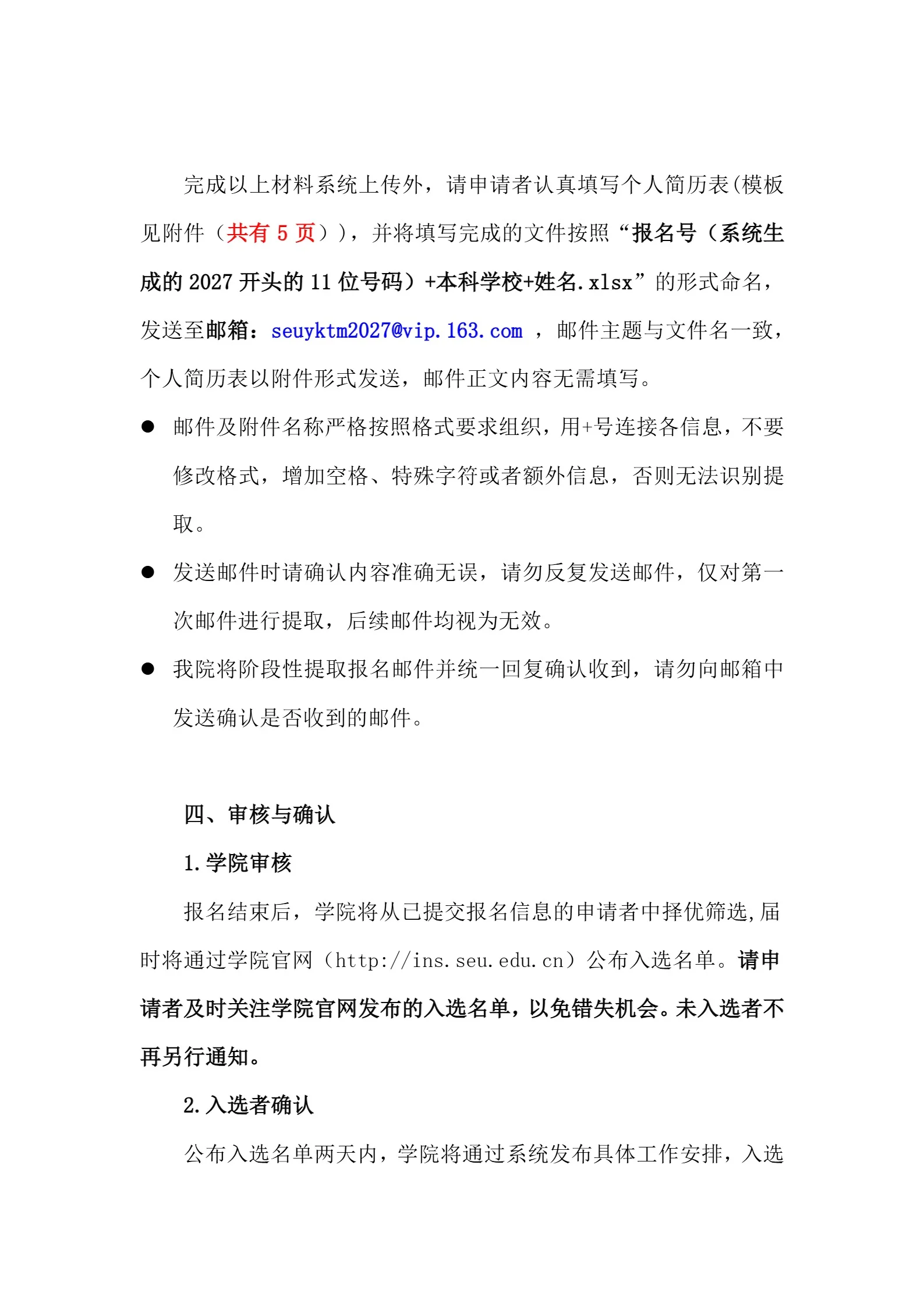 通知图片2