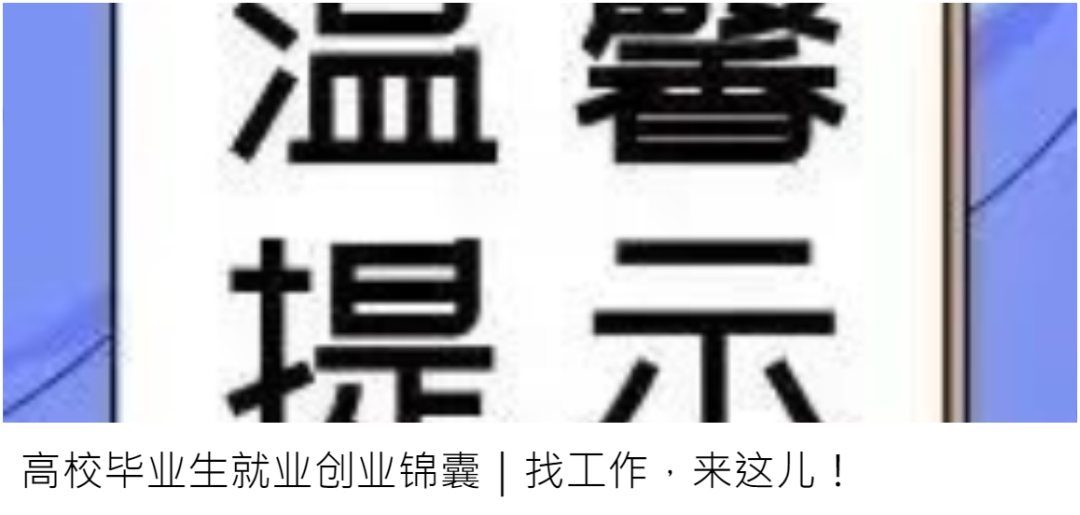 通知图片1