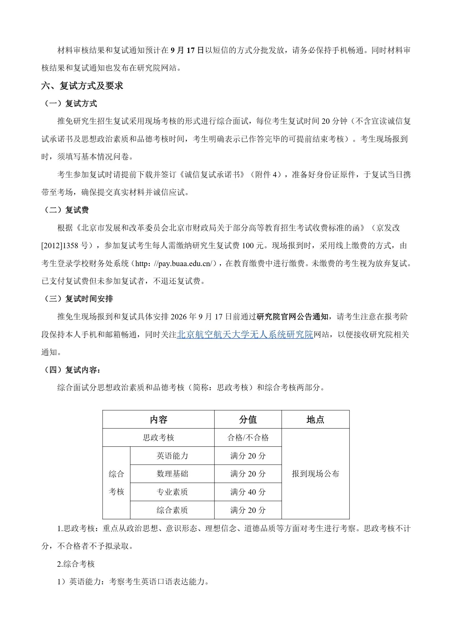 通知图片4