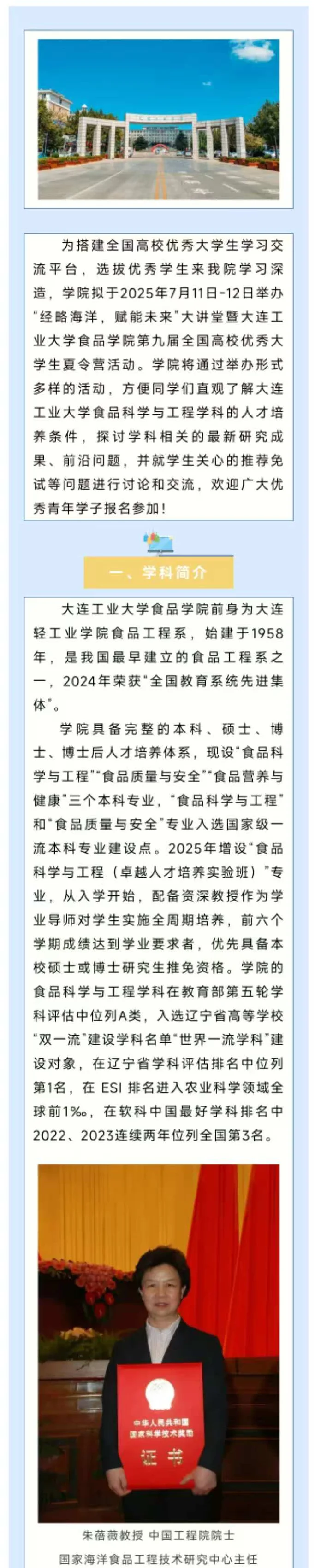 通知图片2
