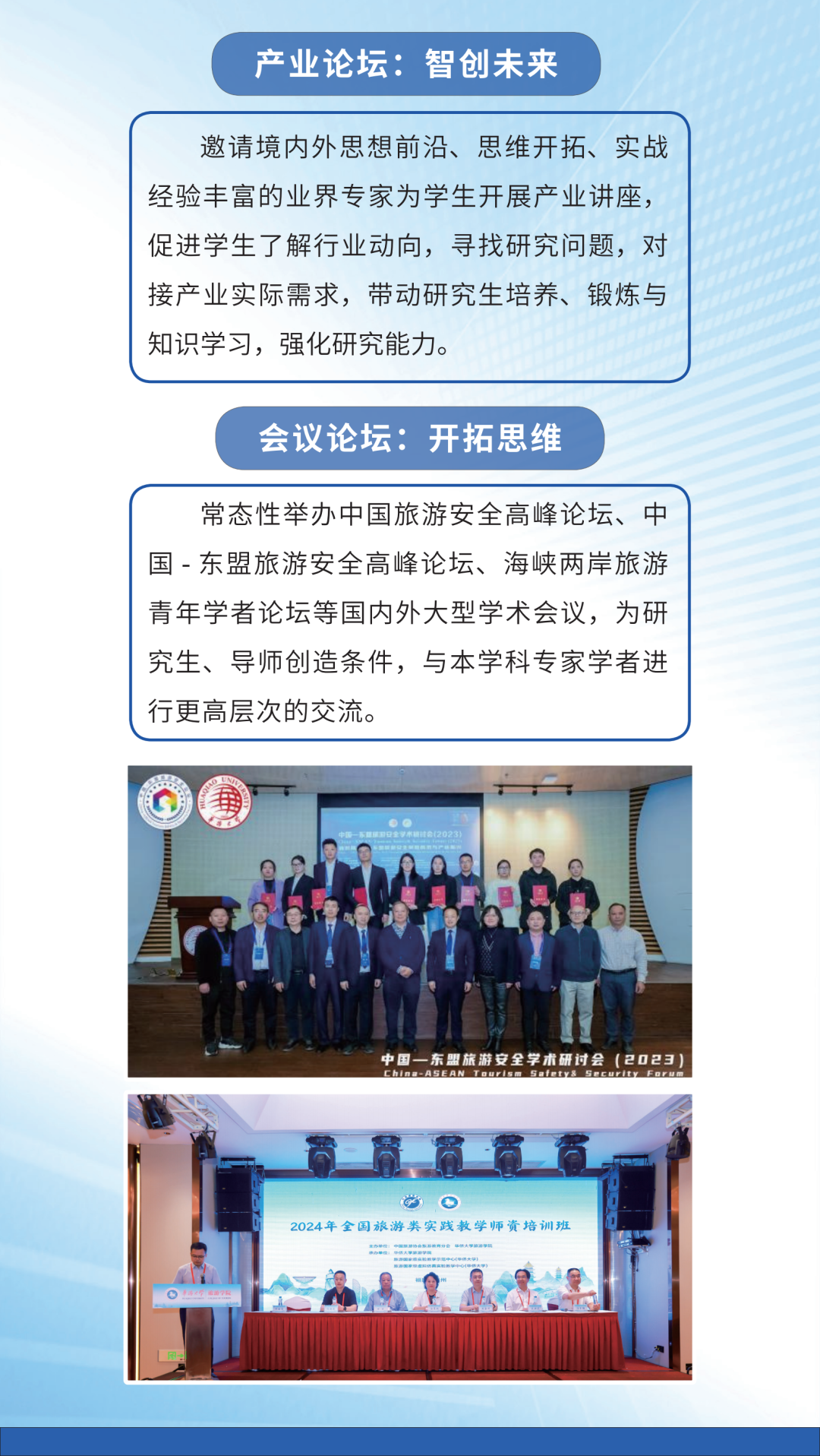 通知图片11