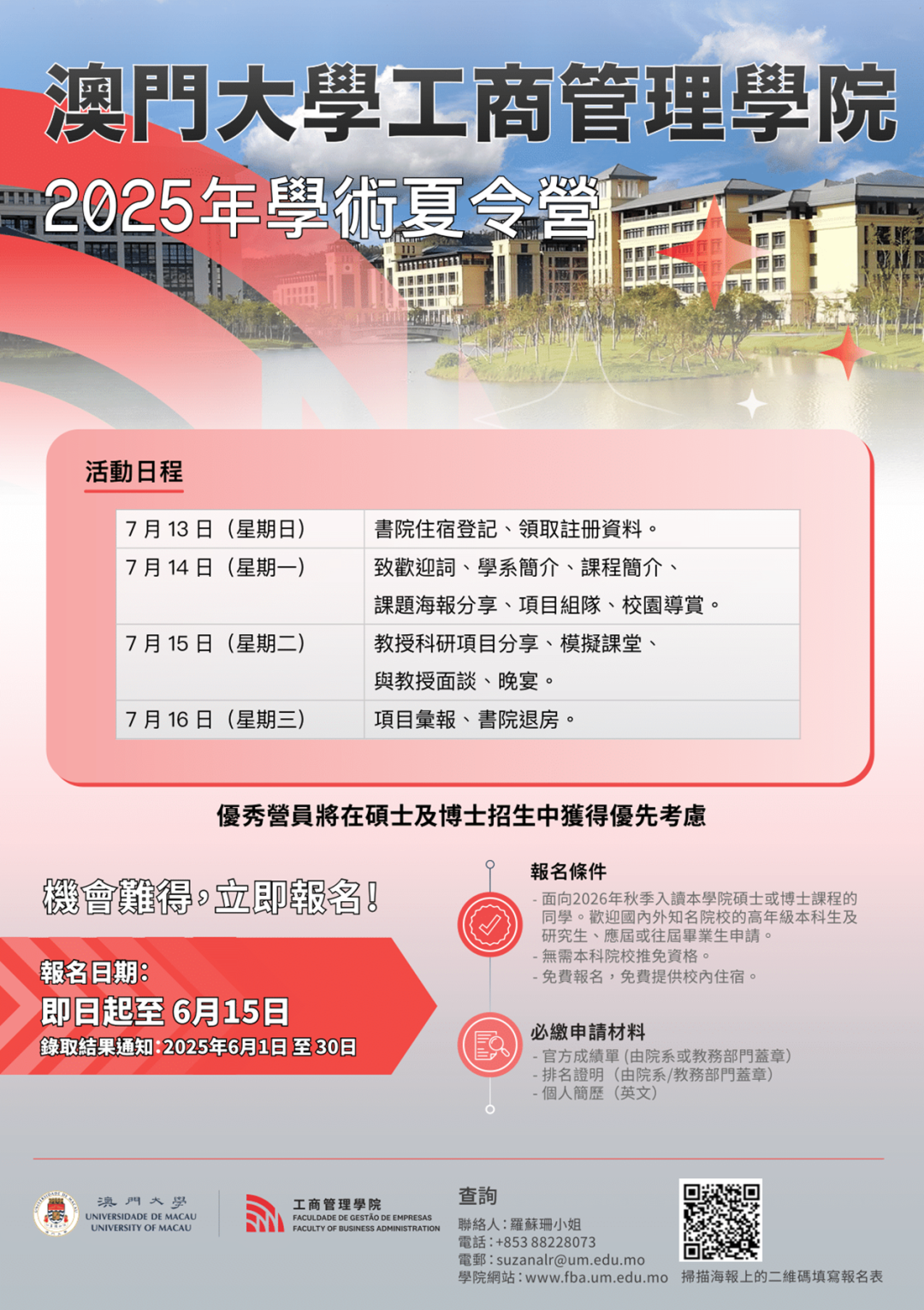 通知图片6