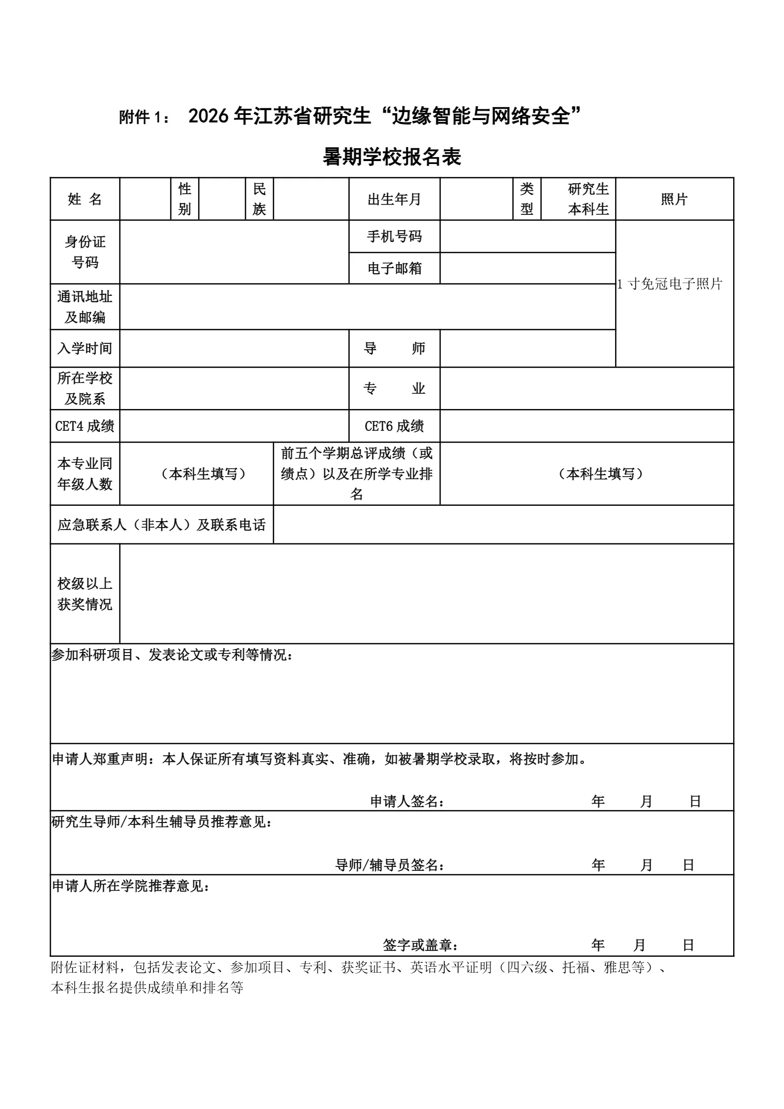 通知图片6
