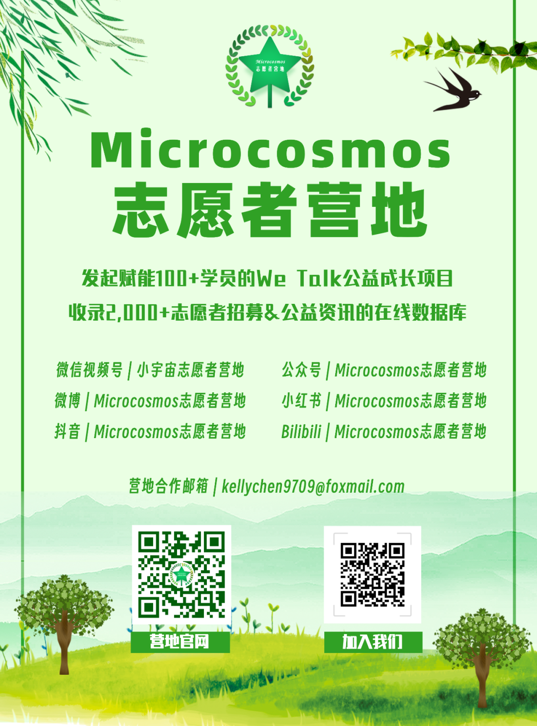 通知图片2