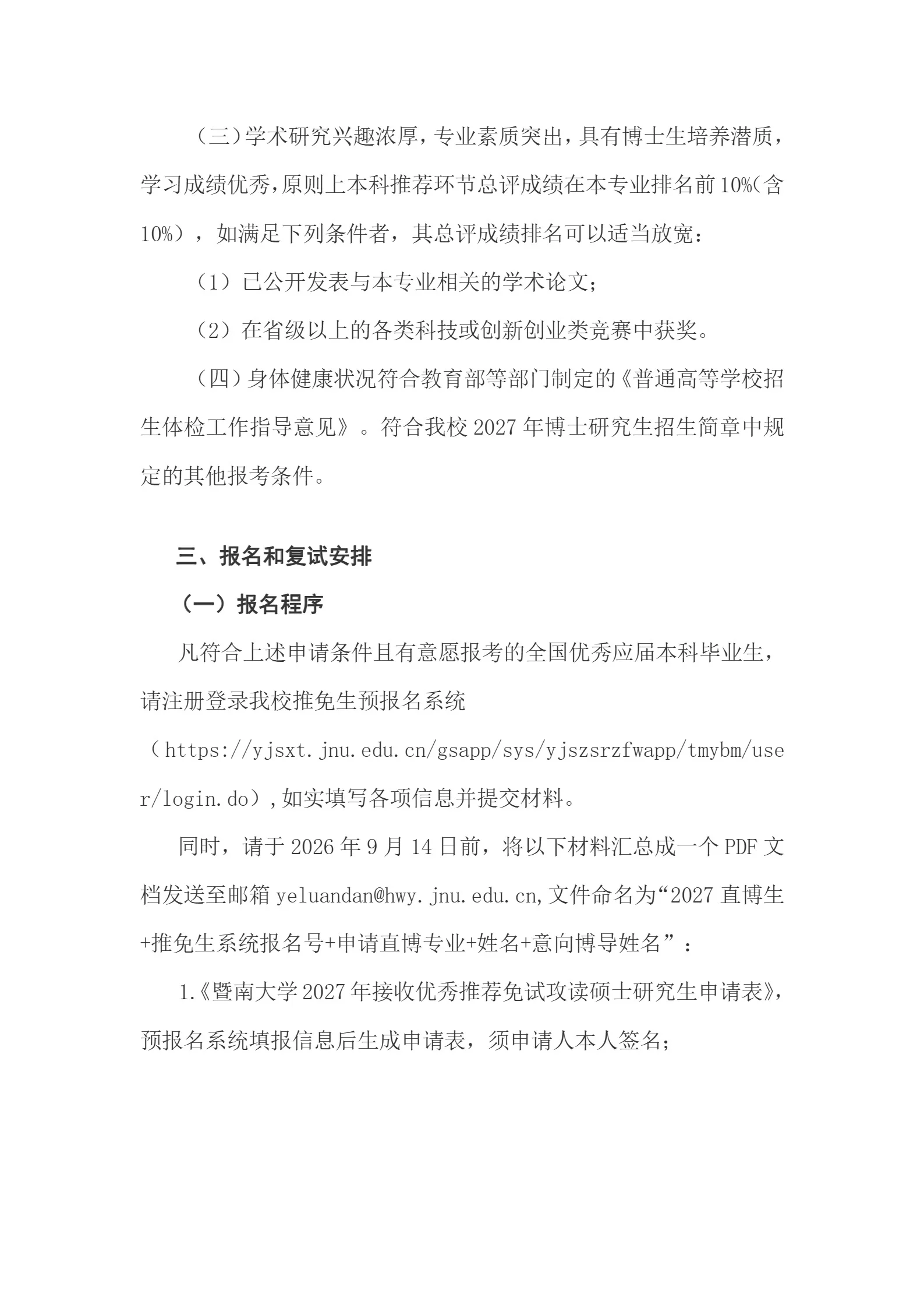 通知图片2