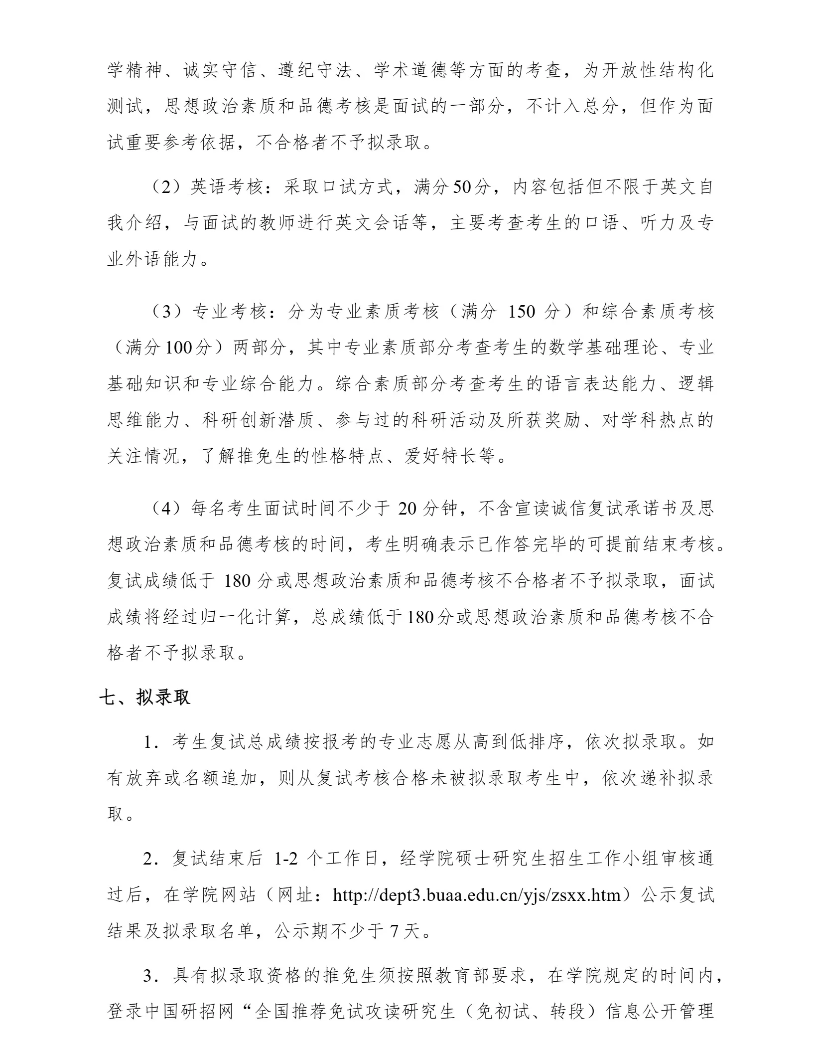 通知图片5