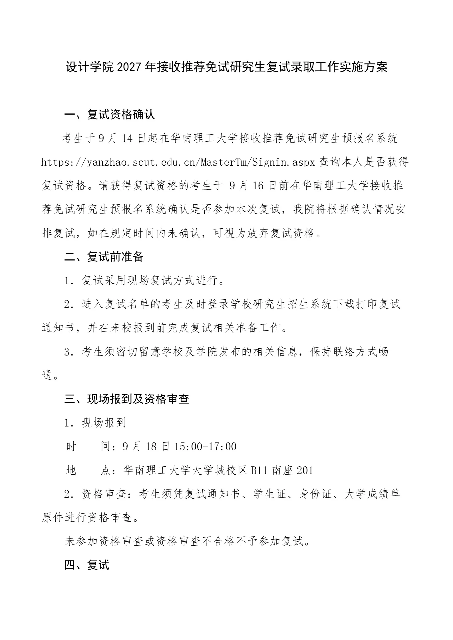 通知图片1