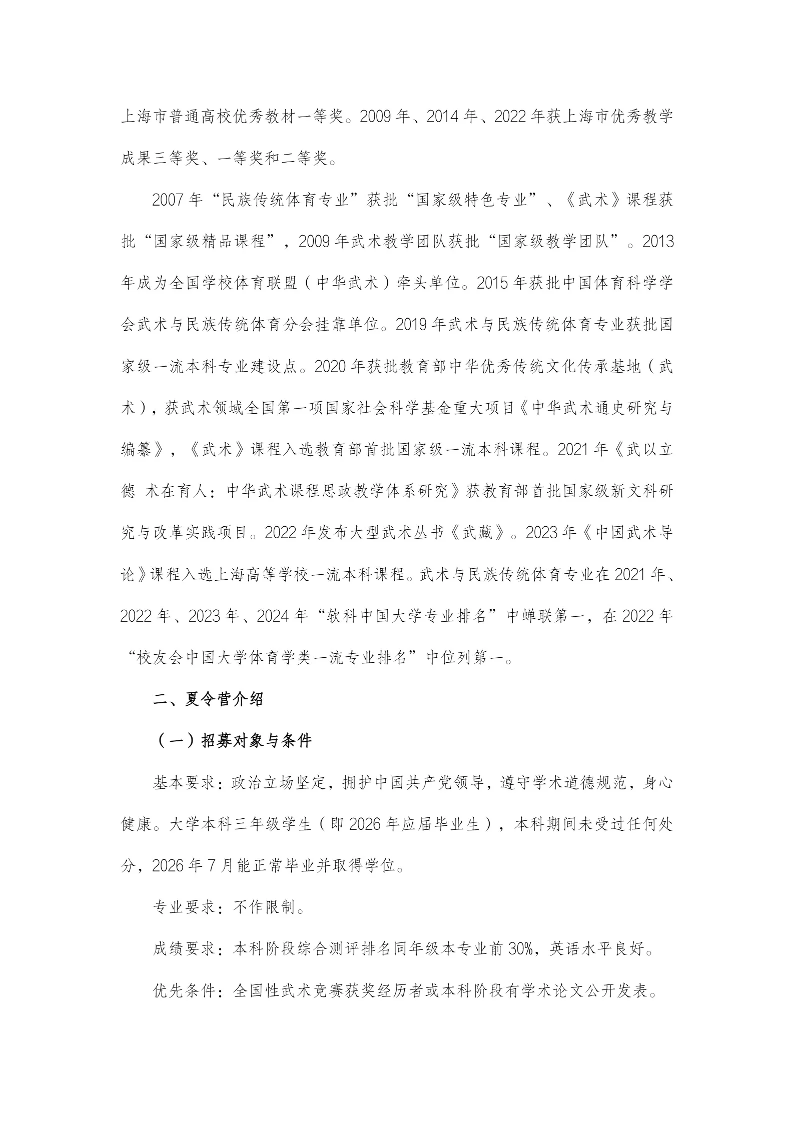 通知图片3