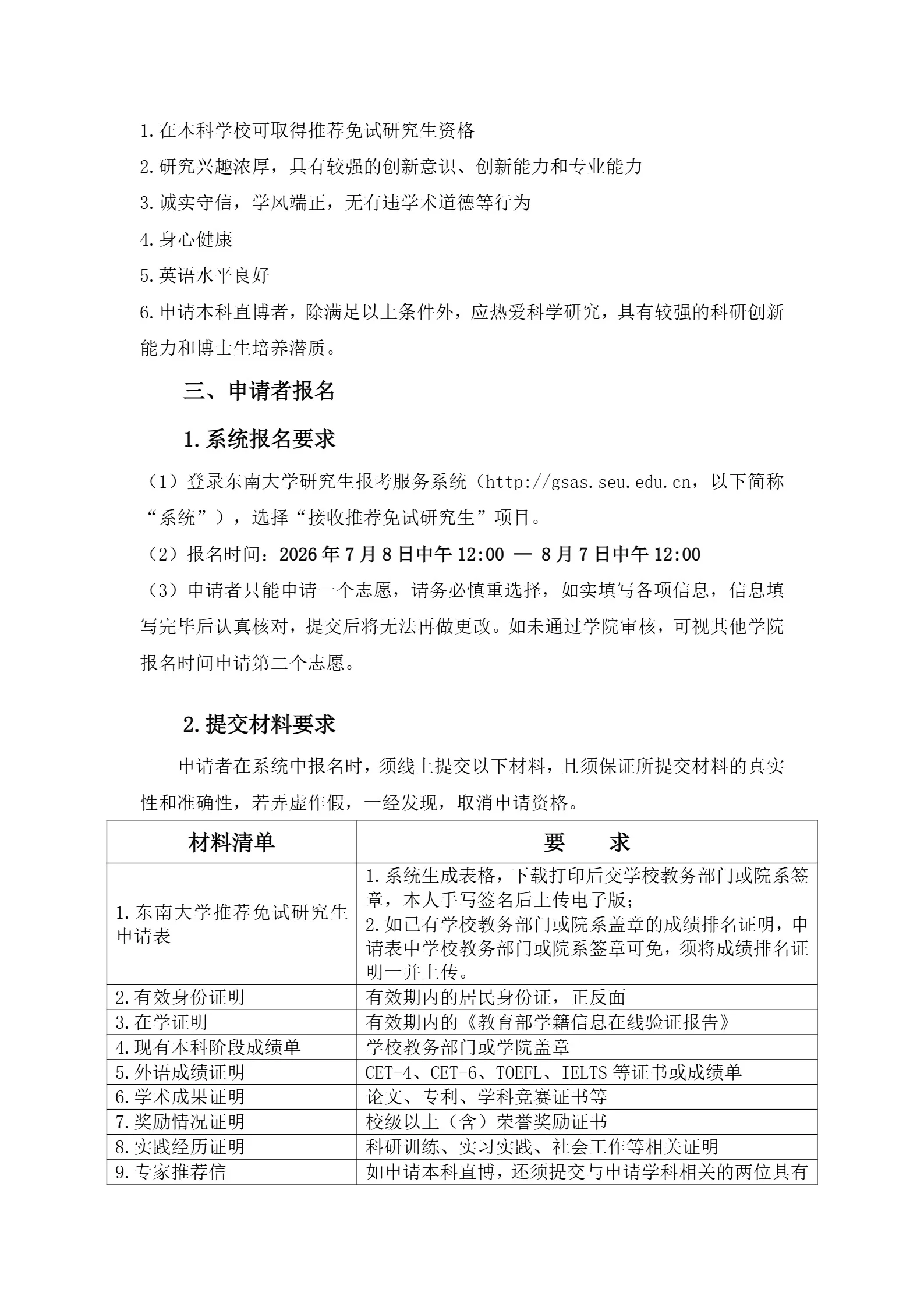 通知图片1