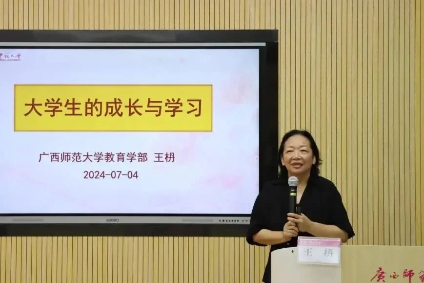 通知图片7