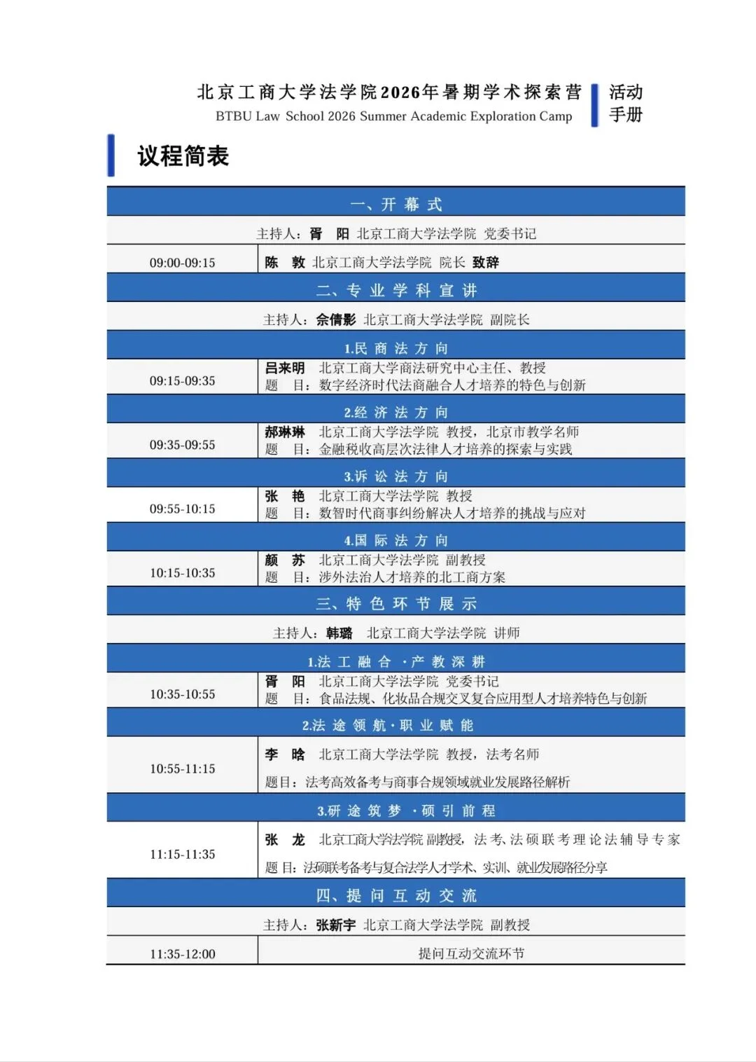通知图片6