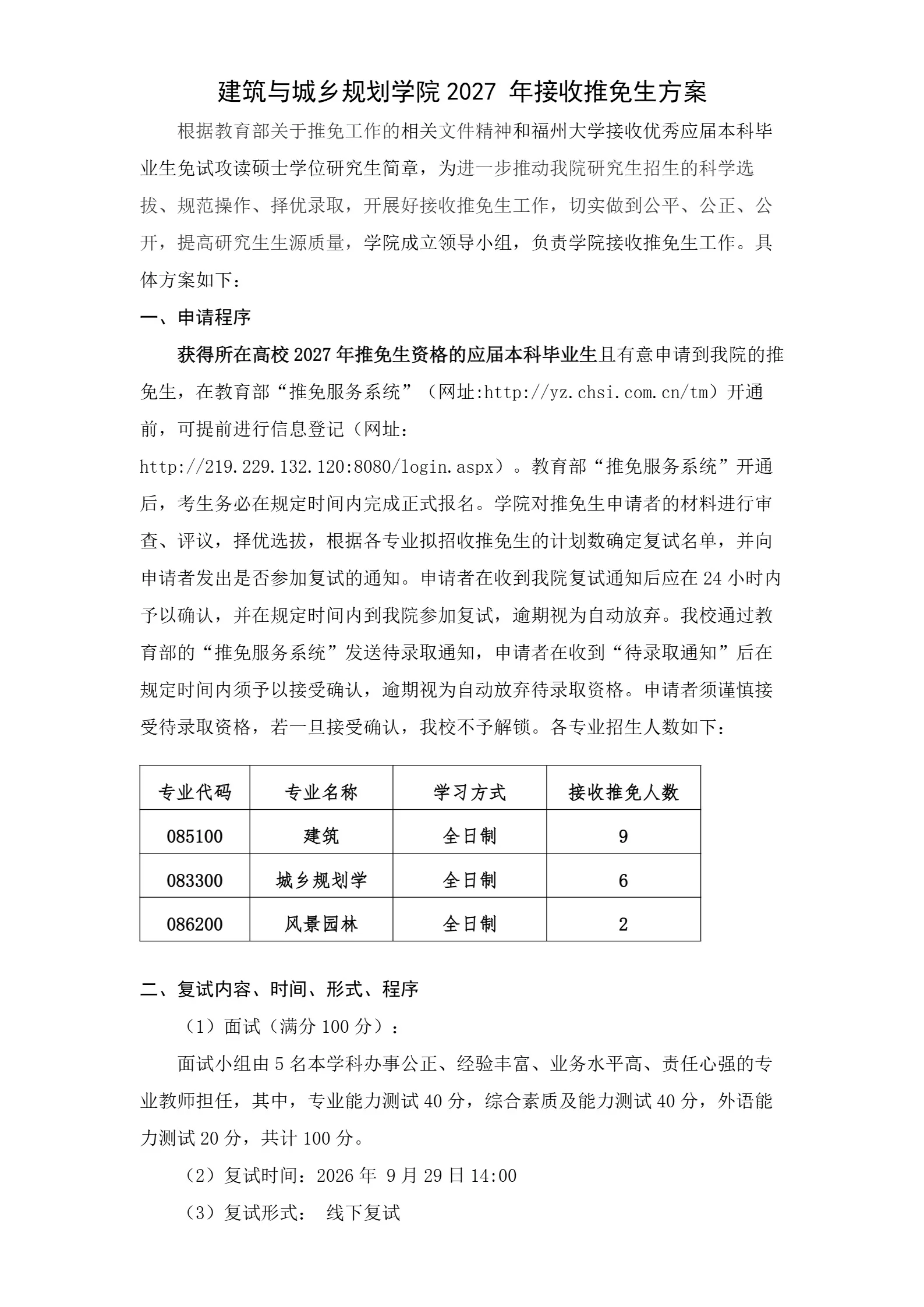 通知图片1
