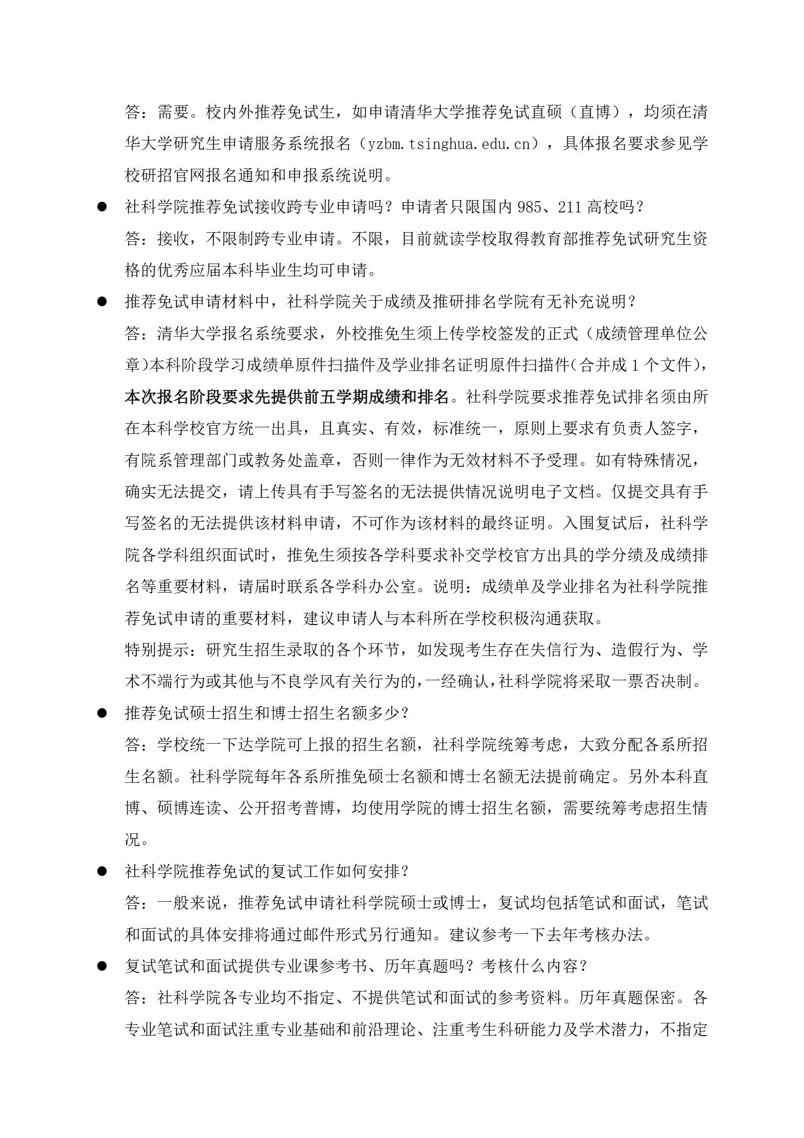 通知图片5