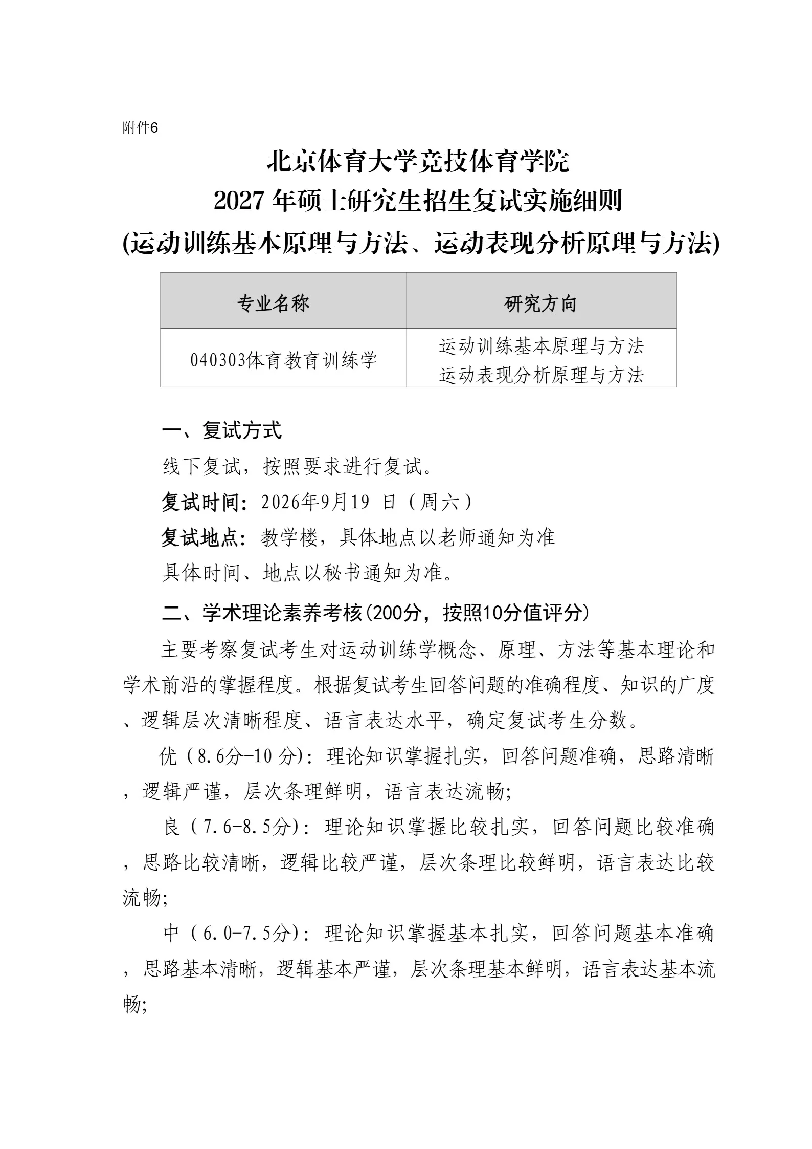 通知图片19