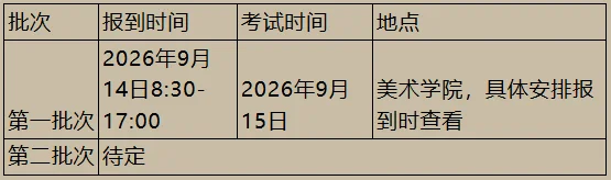 通知图片2