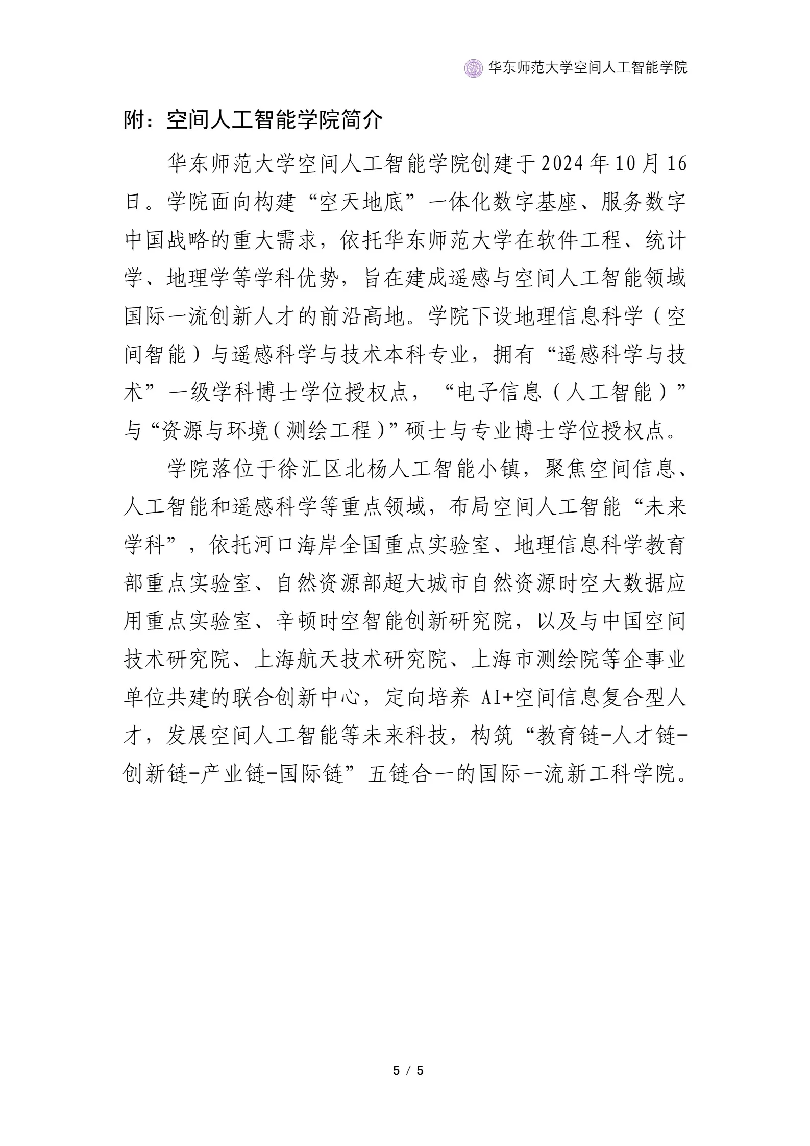 通知图片5
