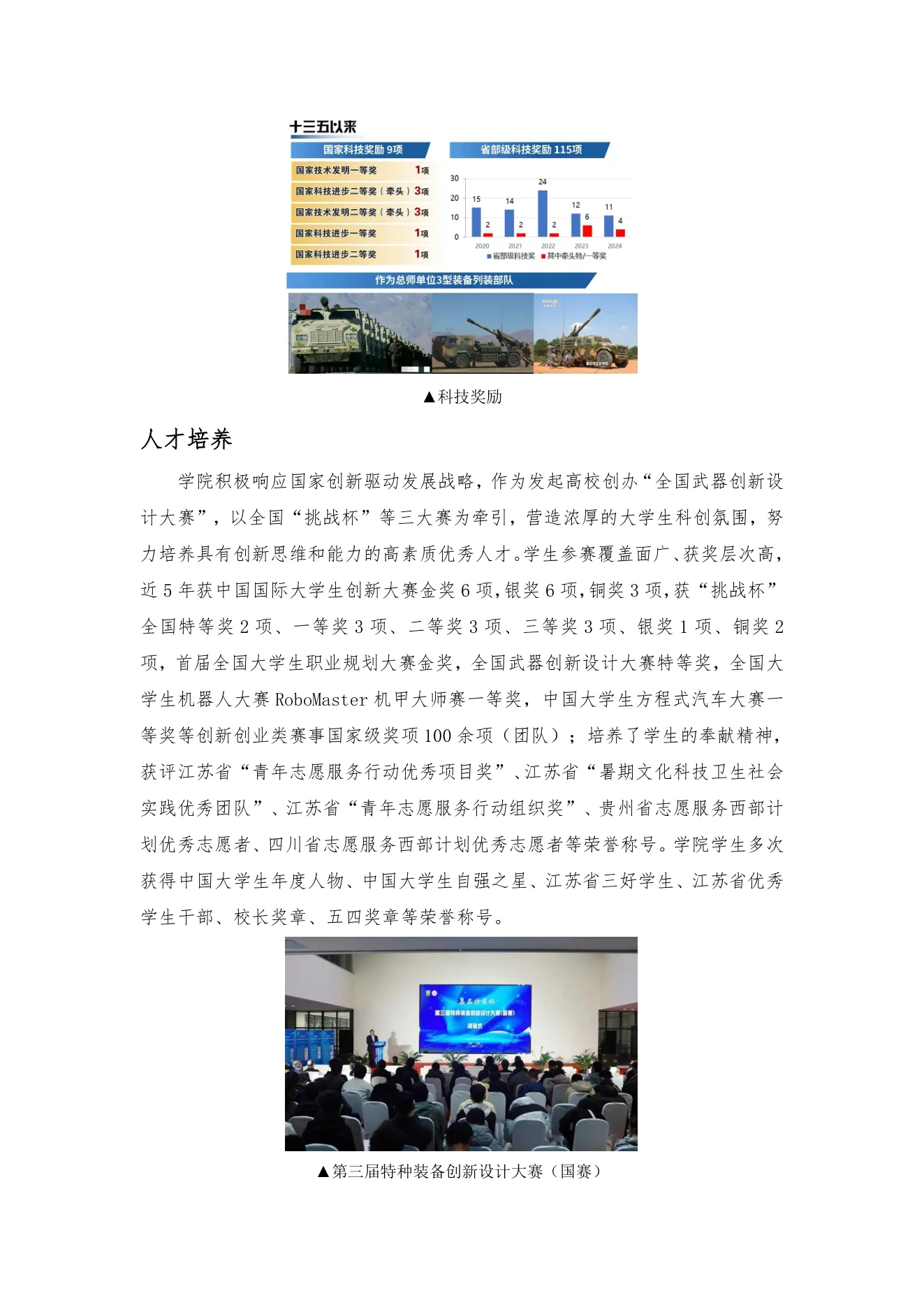 PDF 第 6 页