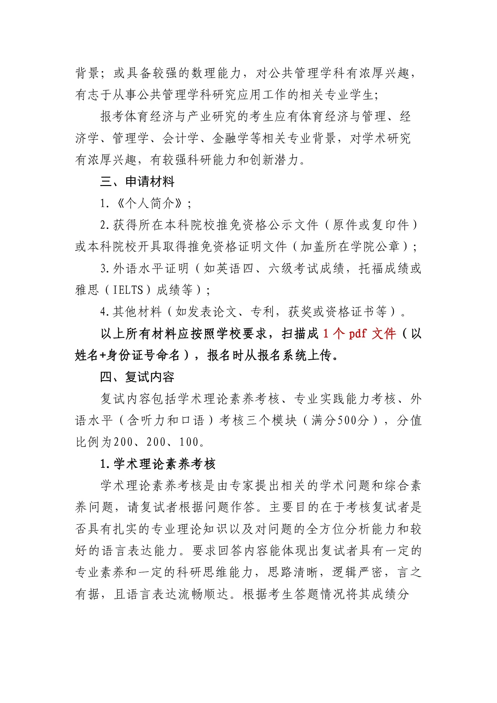 通知图片2