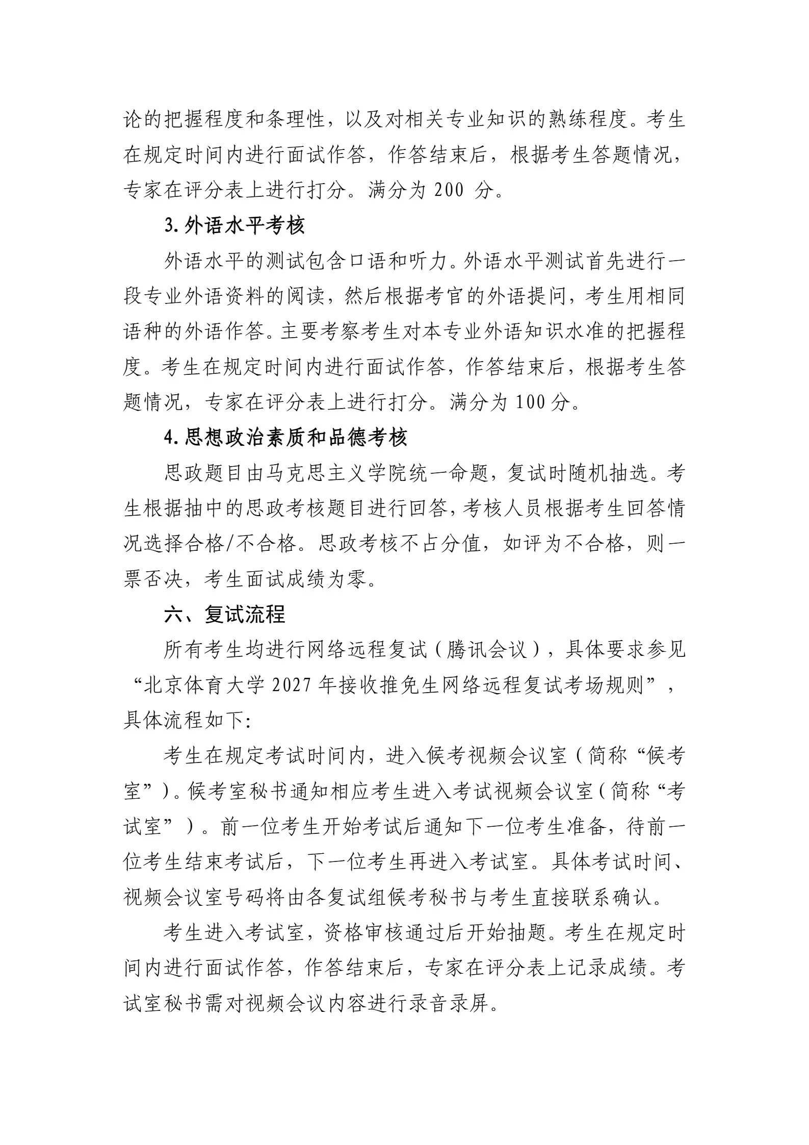通知图片3