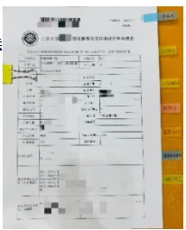 通知图片1