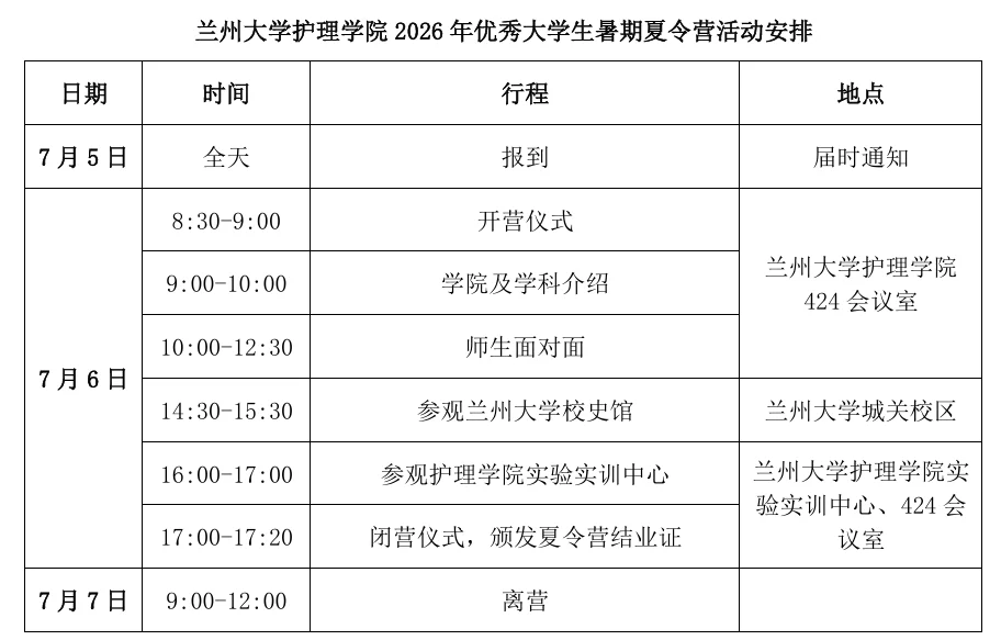 通知图片5