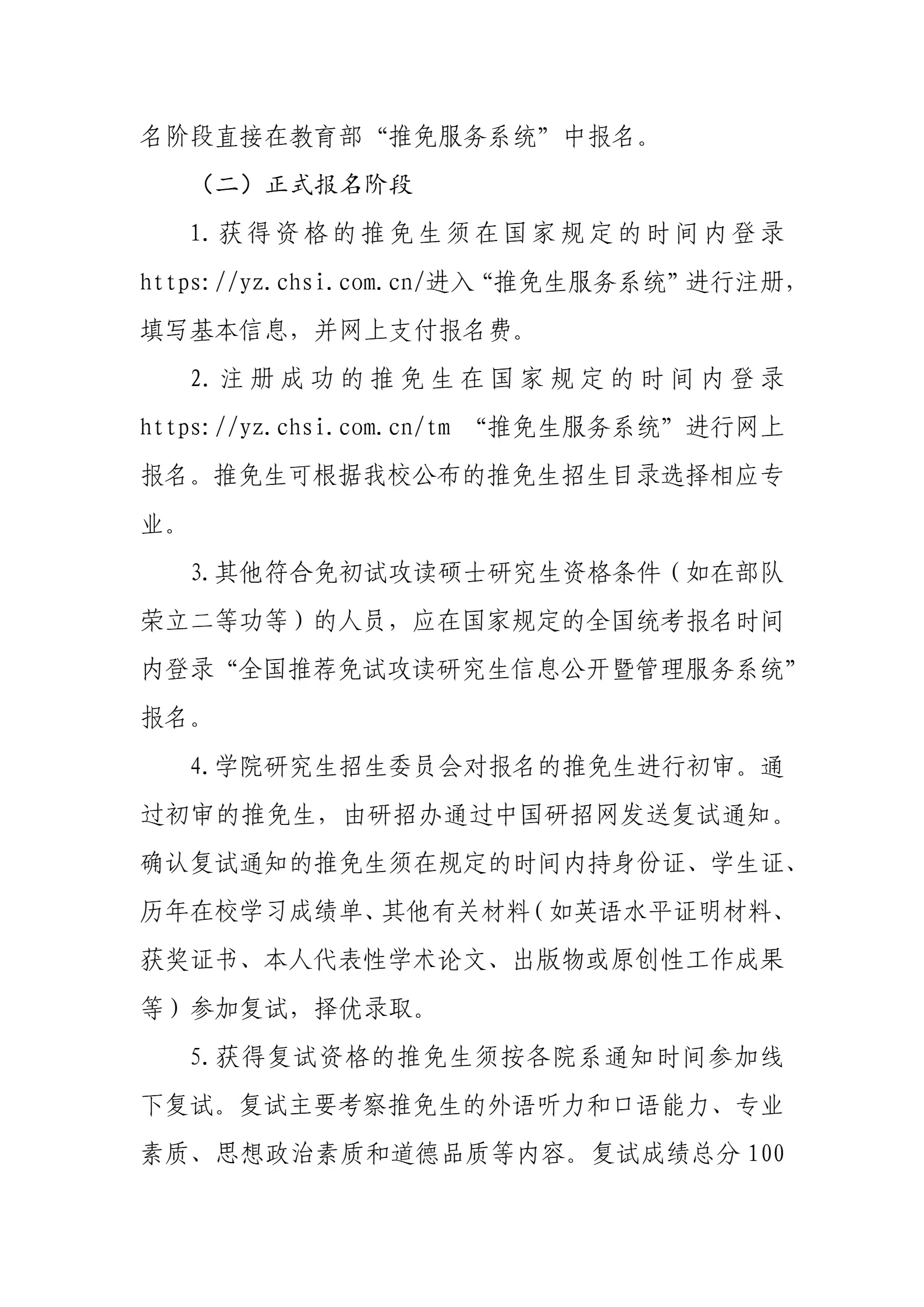 通知图片3