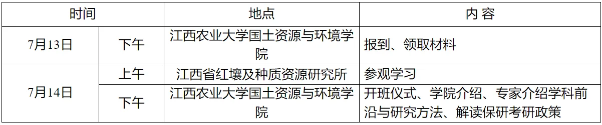 通知图片1