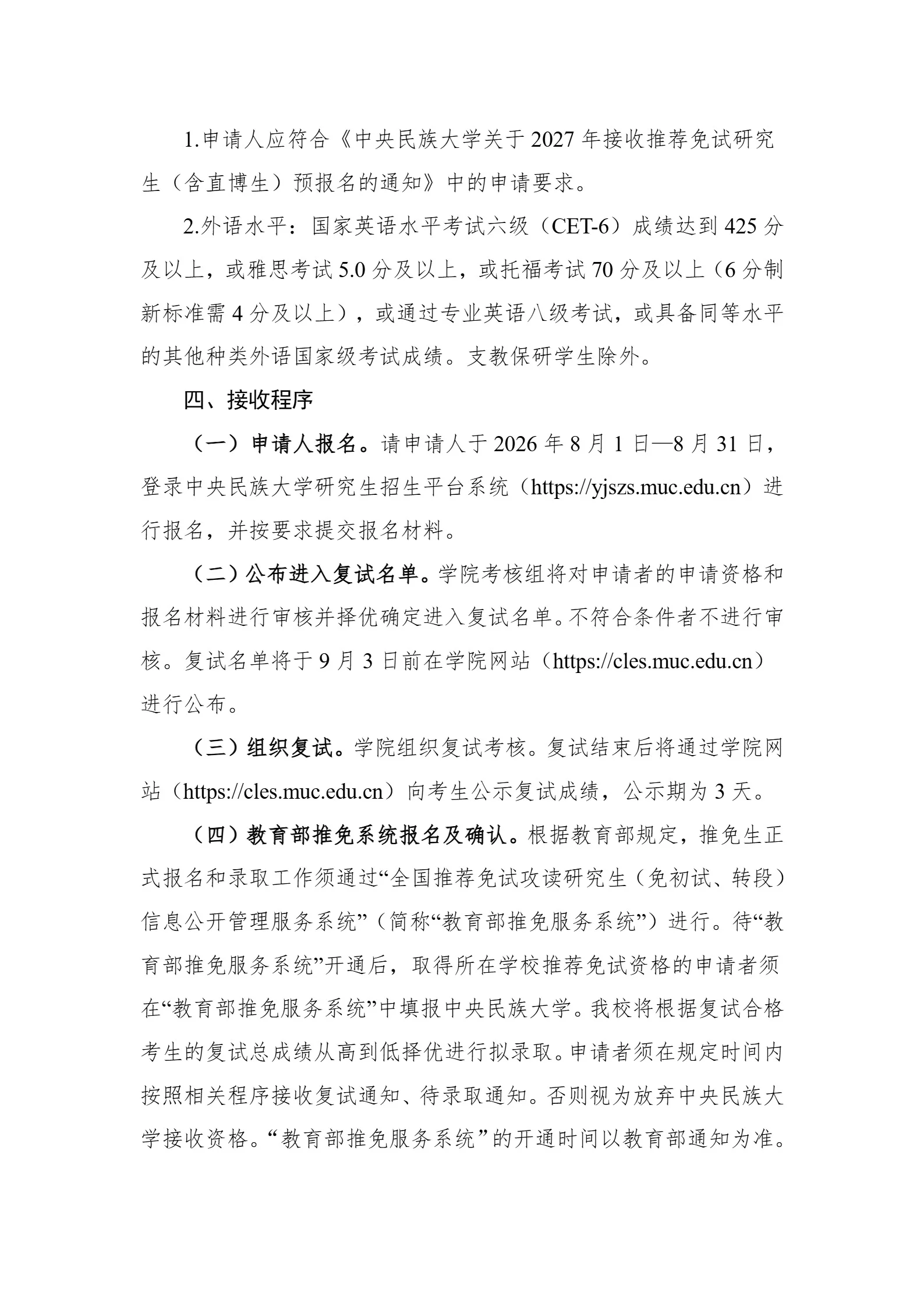 通知图片2