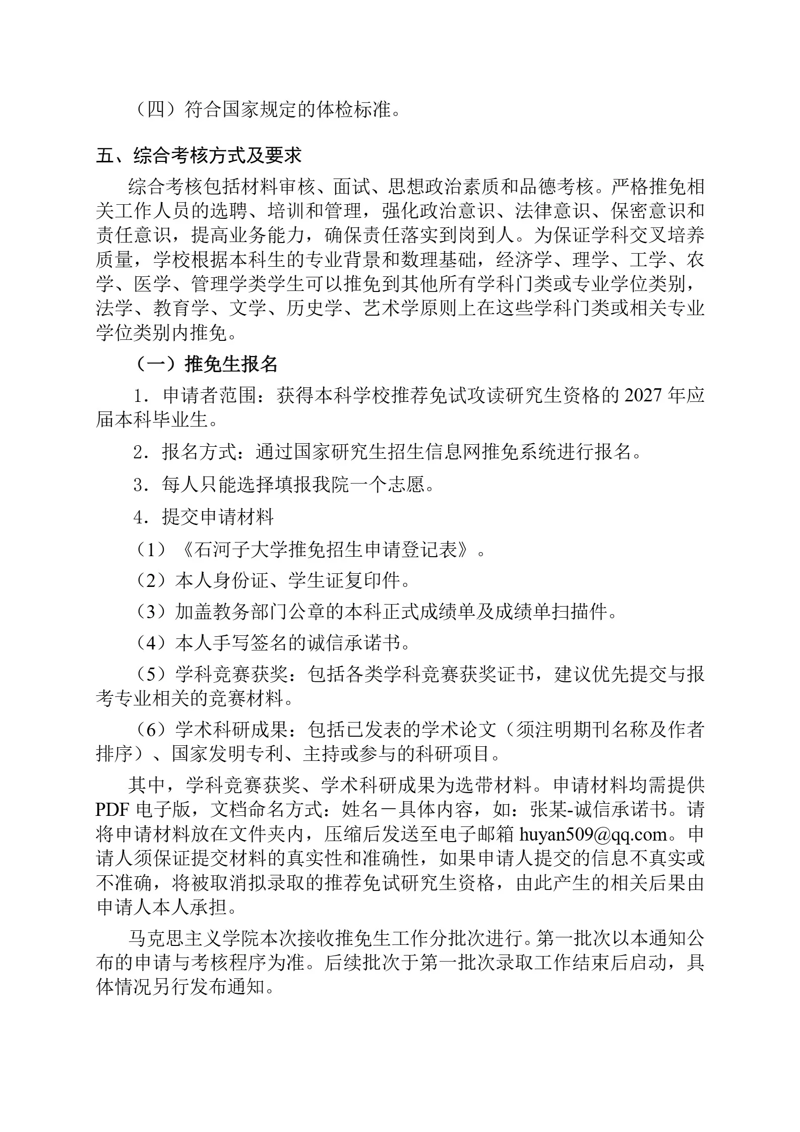 通知图片2