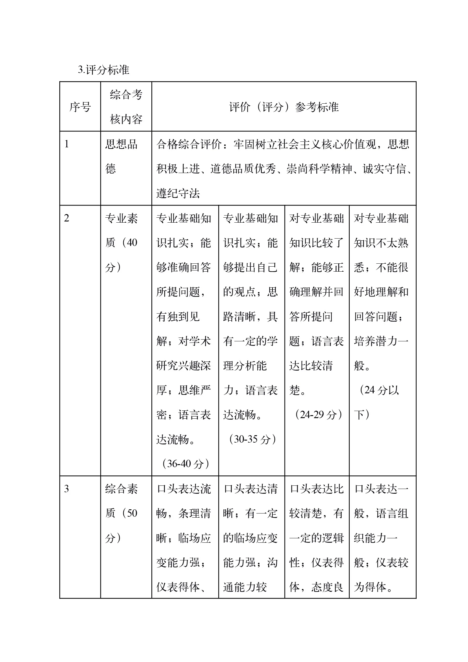 通知图片6