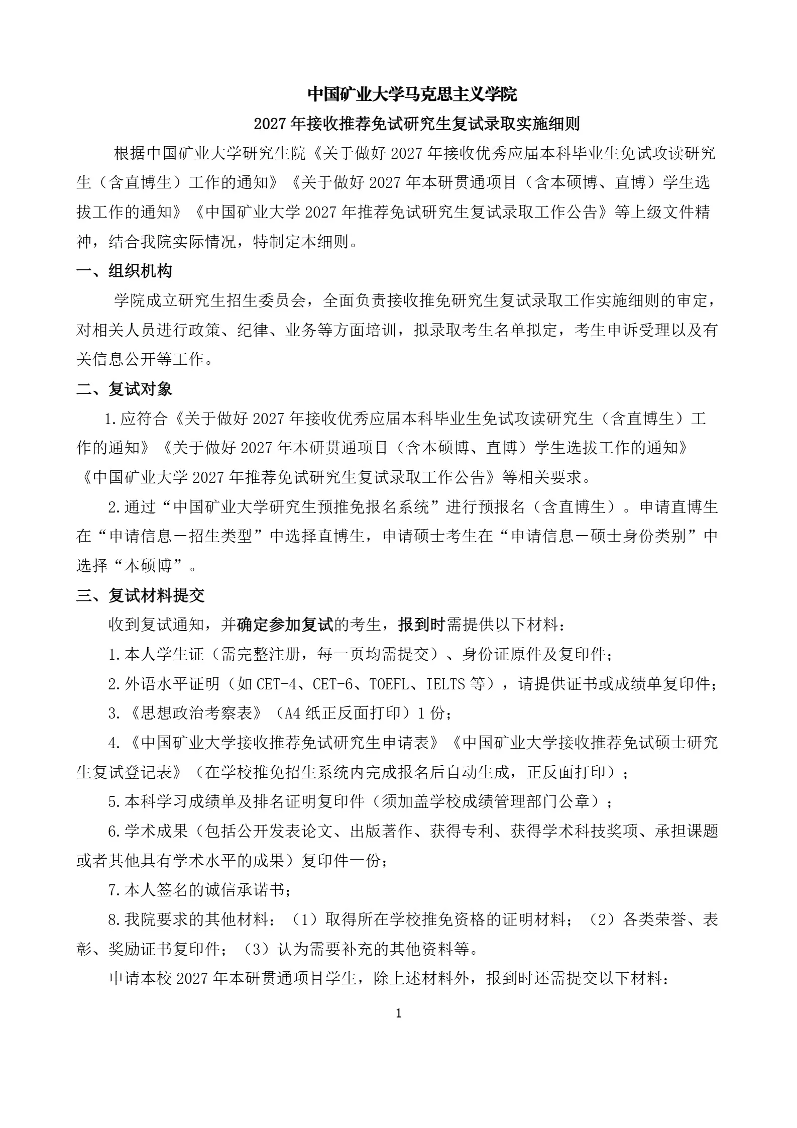 通知图片1