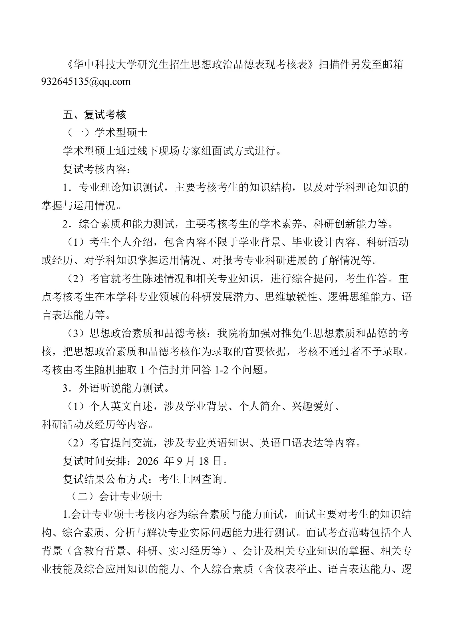 通知图片3