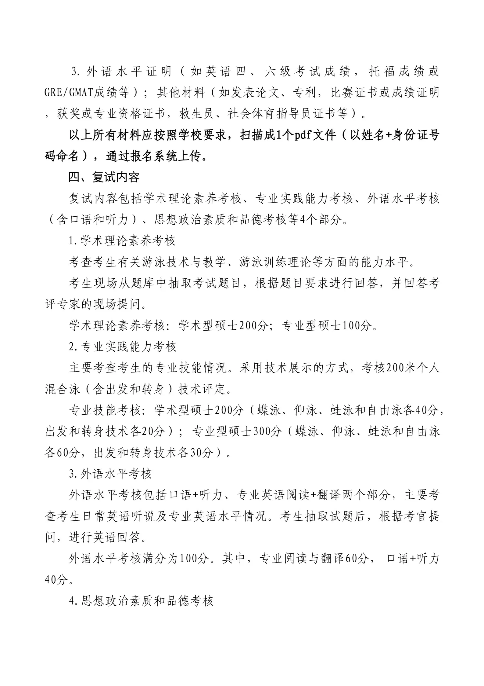 通知图片9