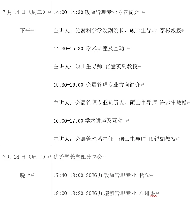 通知图片3