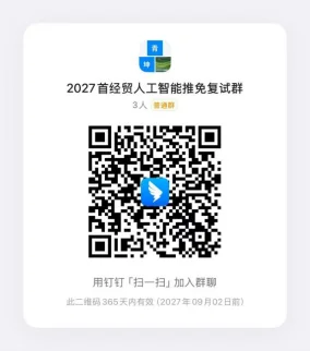 通知图片1