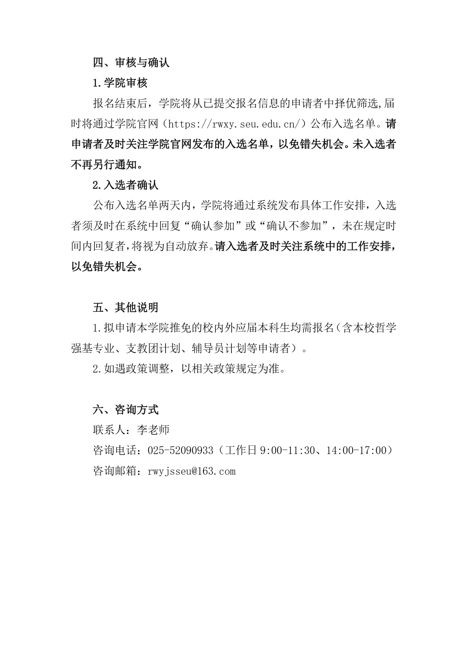 通知图片1