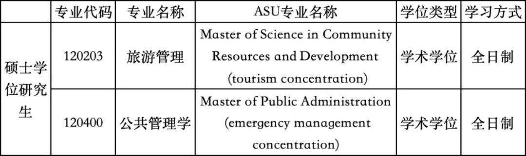 通知图片16