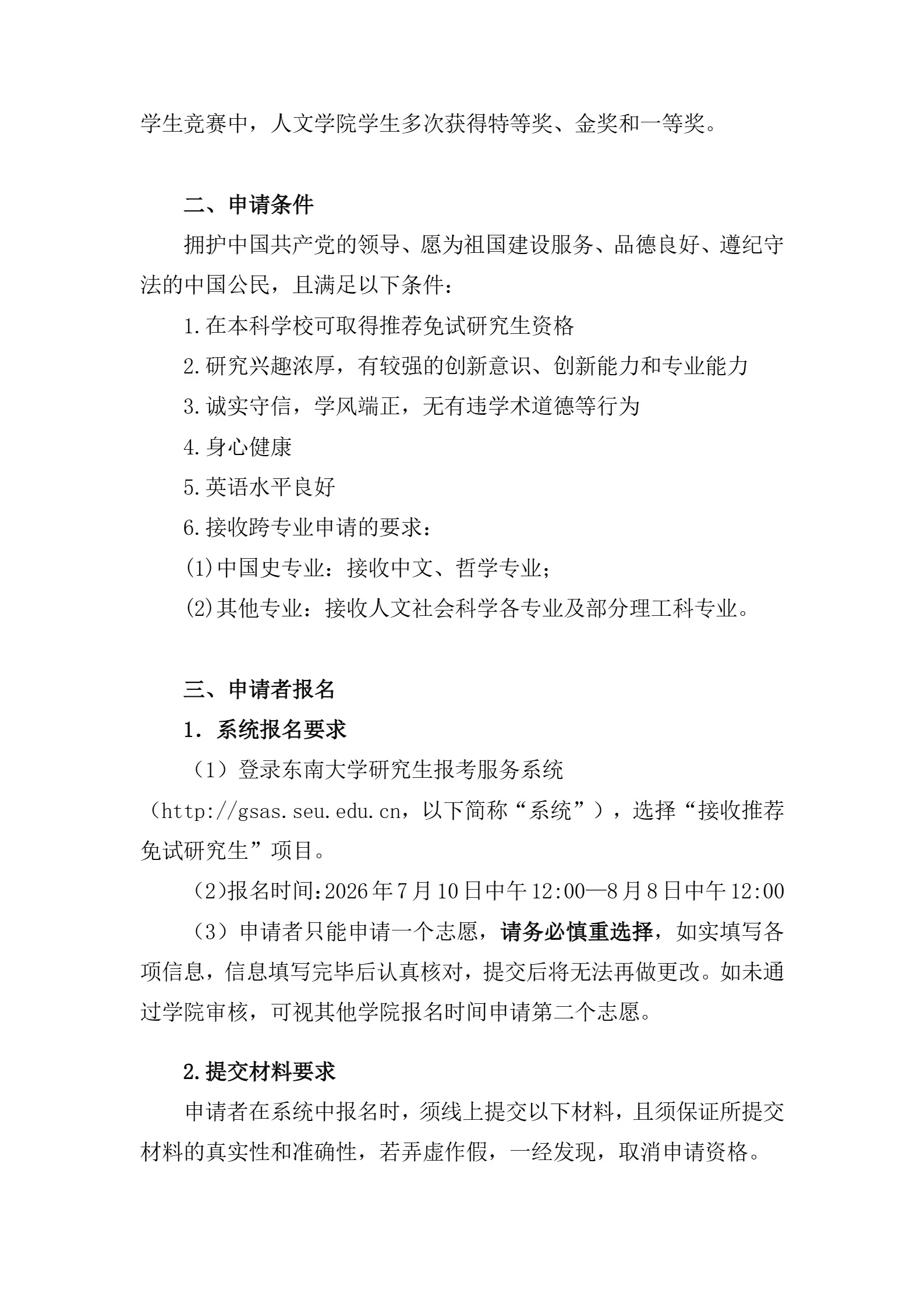 通知图片3