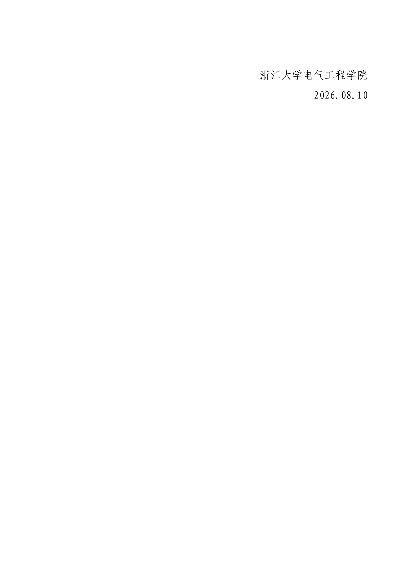 PDF 第 4 页