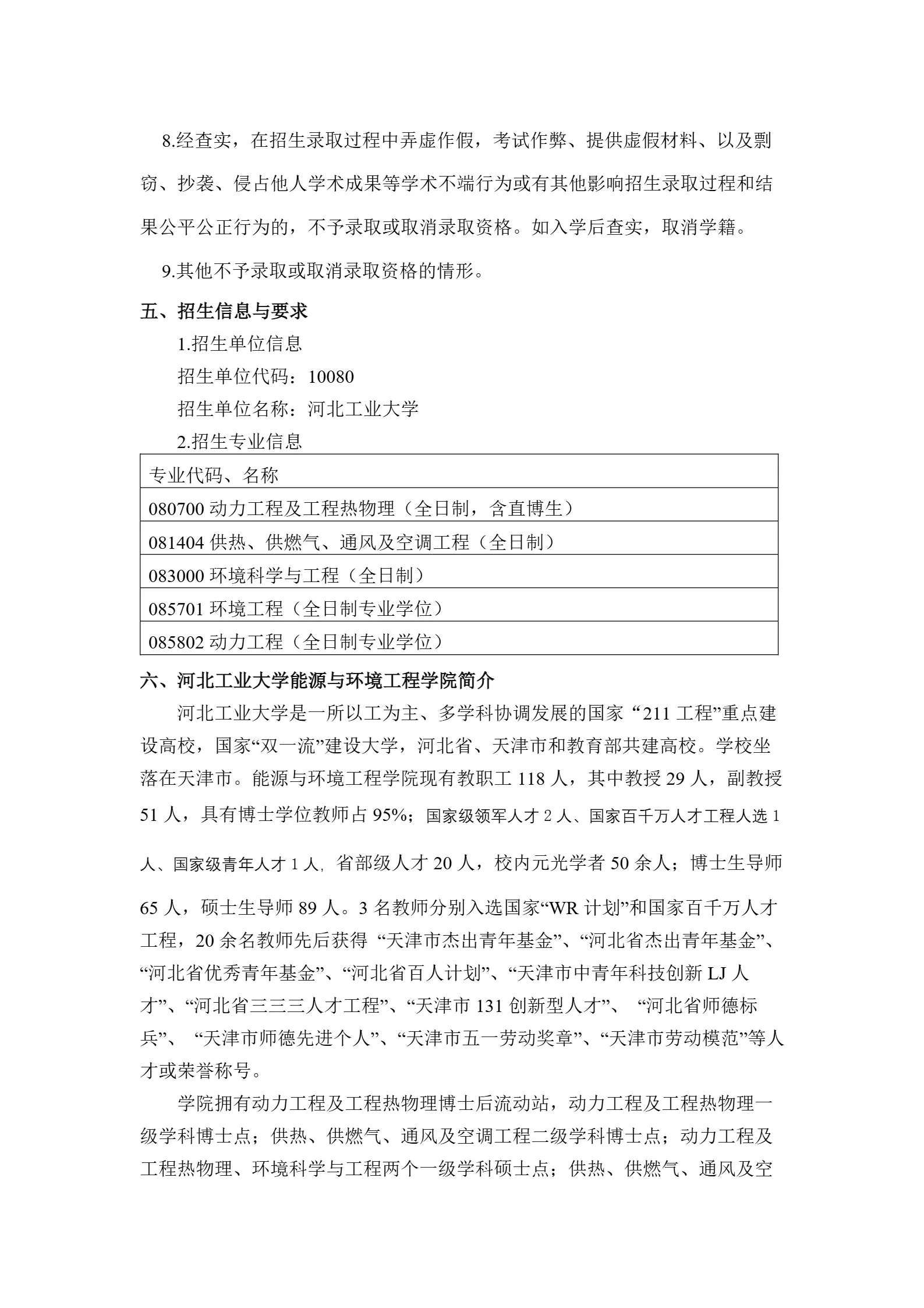 通知图片3