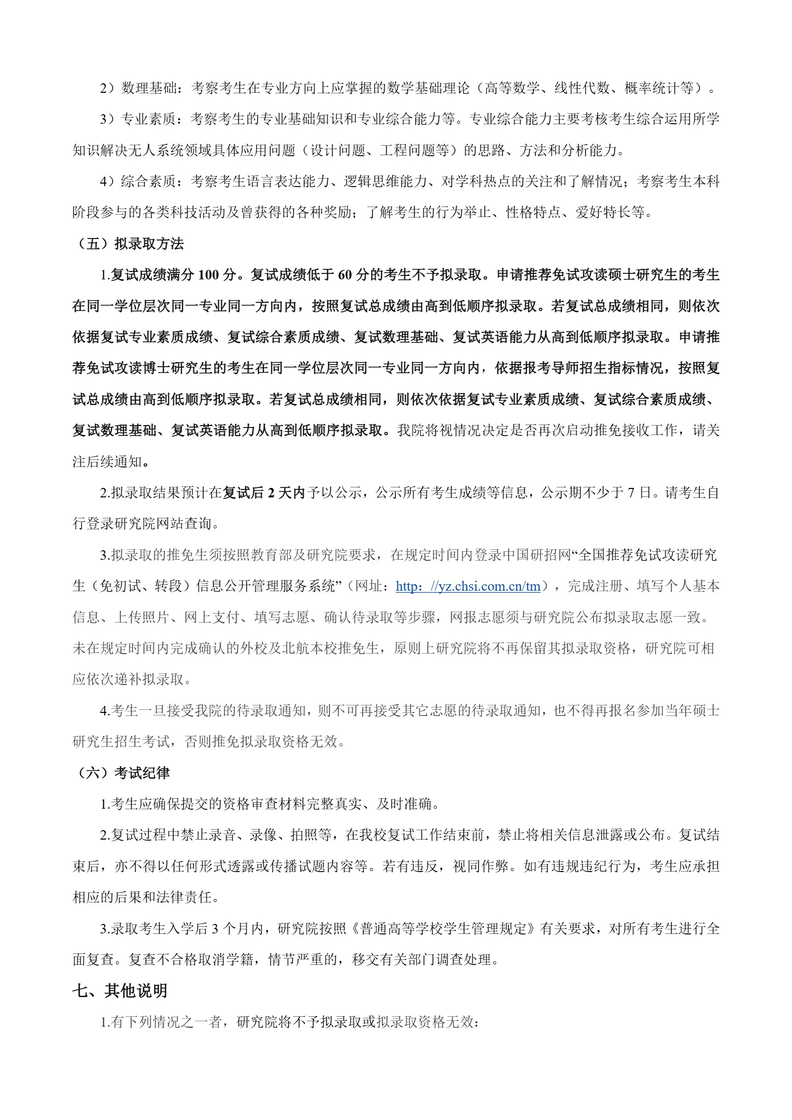 通知图片5