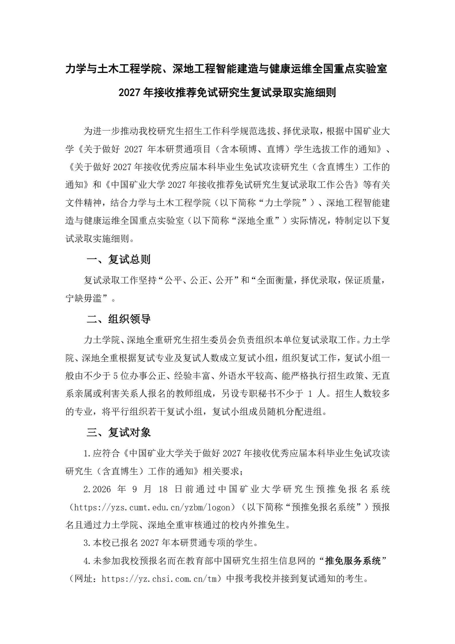 通知图片1