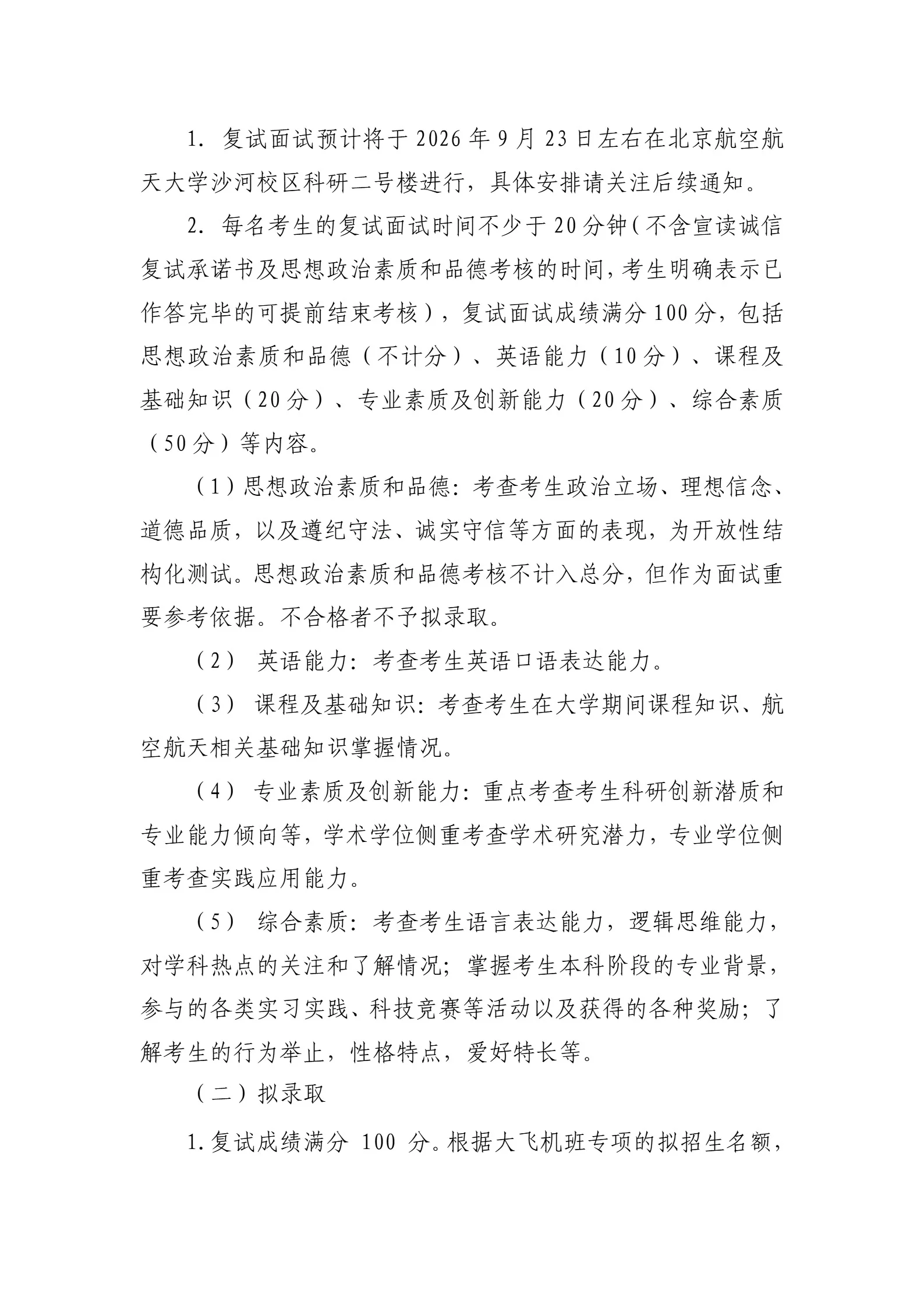 通知图片5