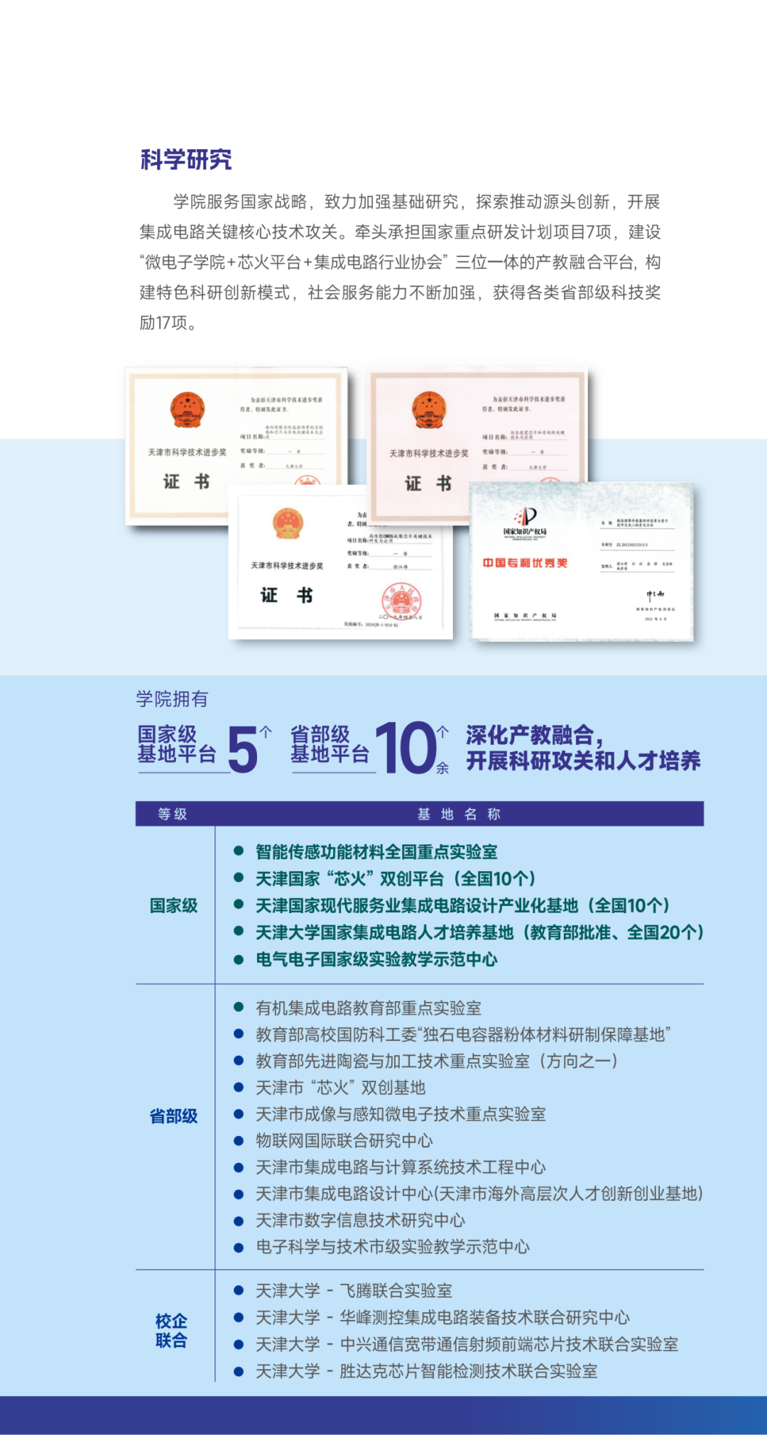 通知图片10