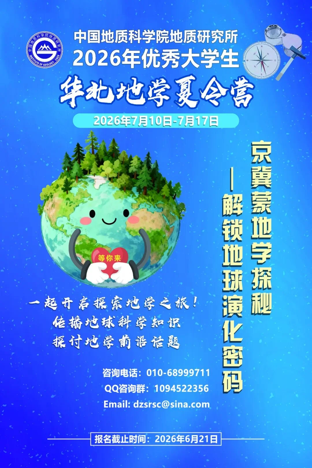 通知图片4