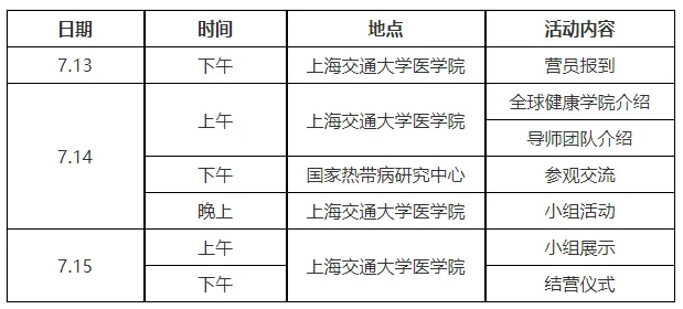 通知图片1