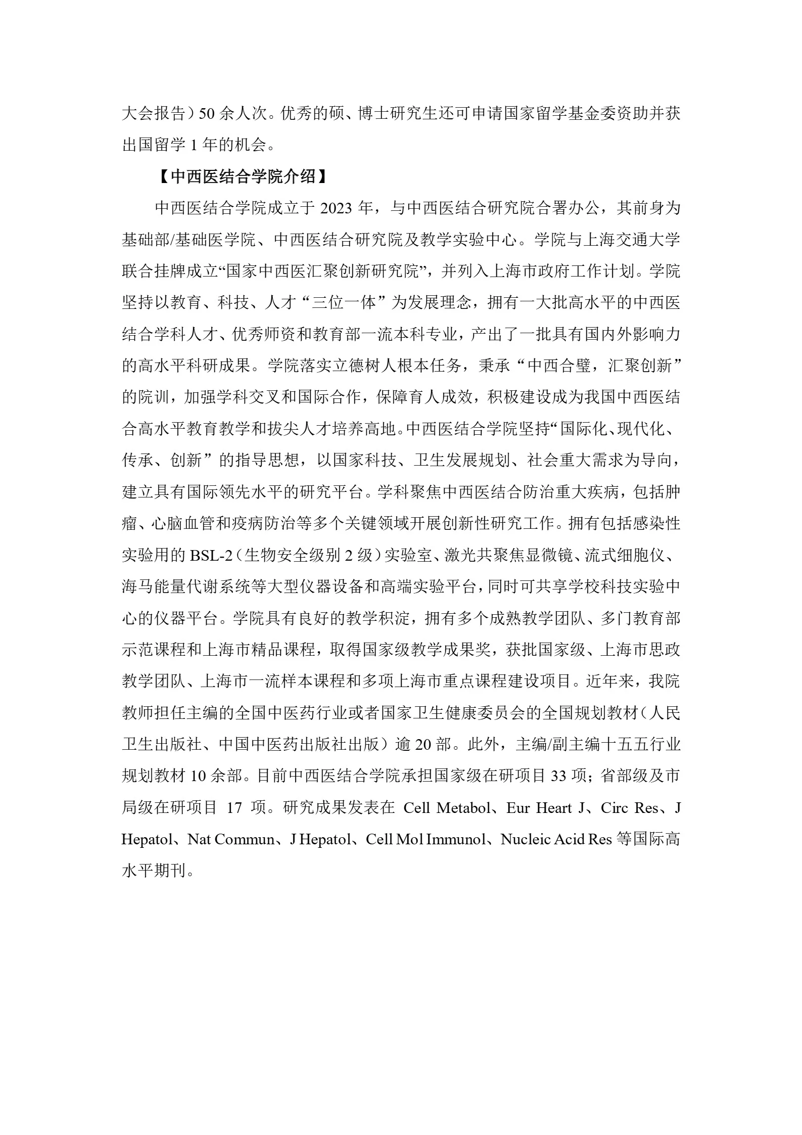 通知图片8