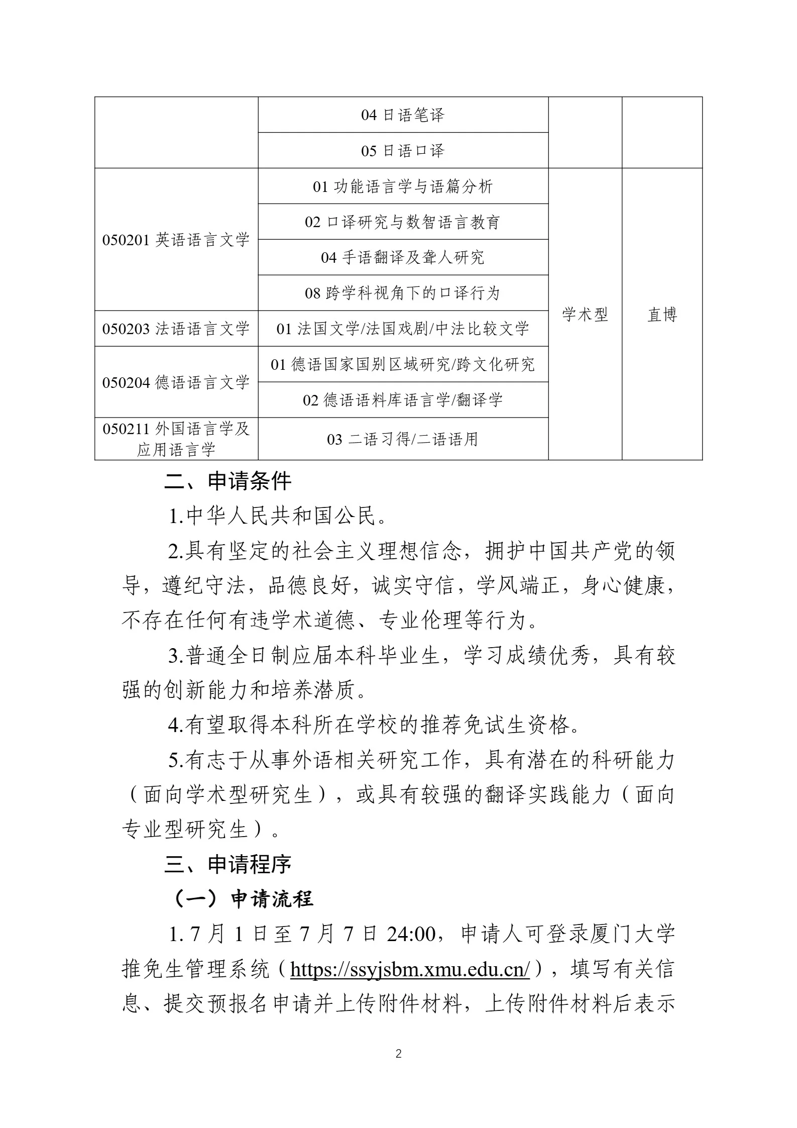 通知图片2